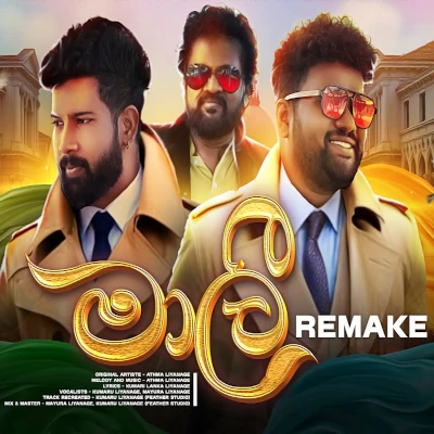 Download Maalee (Cover) - Kumaru Liyanage | Mayura Liyanage Mp3 Song for free. Latest Sinhala music available on SriTune.